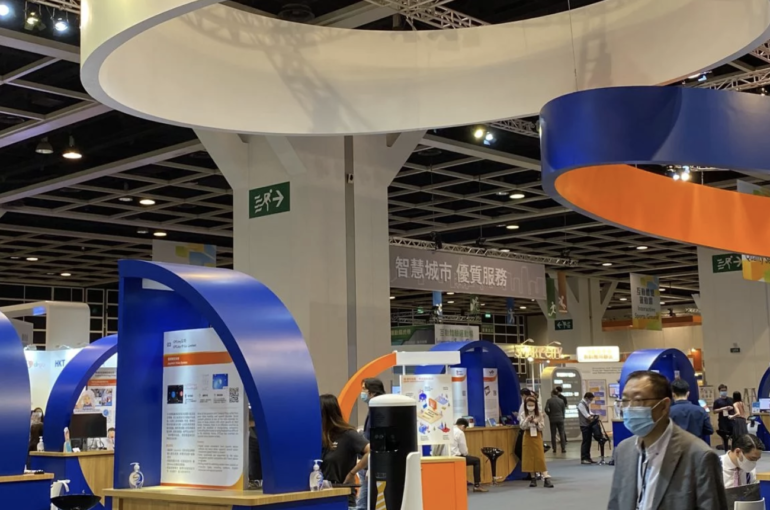 Gerontech and Innovation Expo cum Summit (GIES) 2021