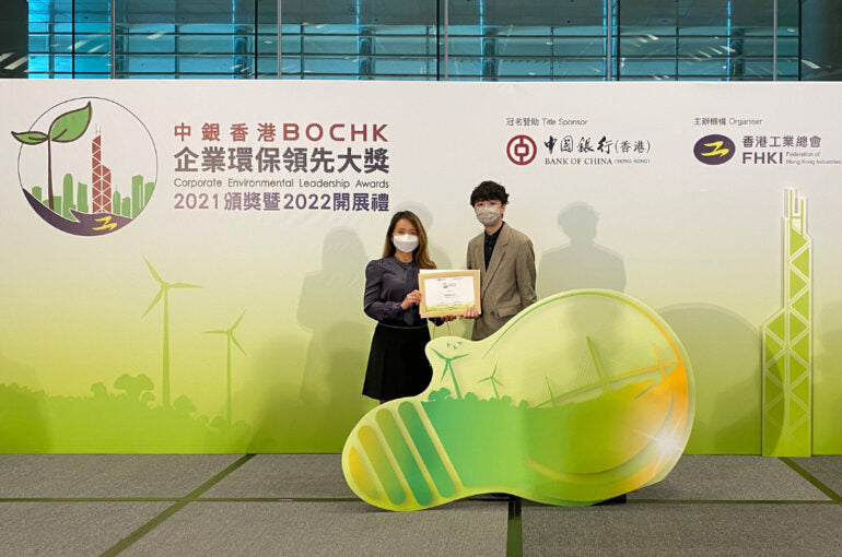 BOCHK Corporate Environmental Leadership Awards