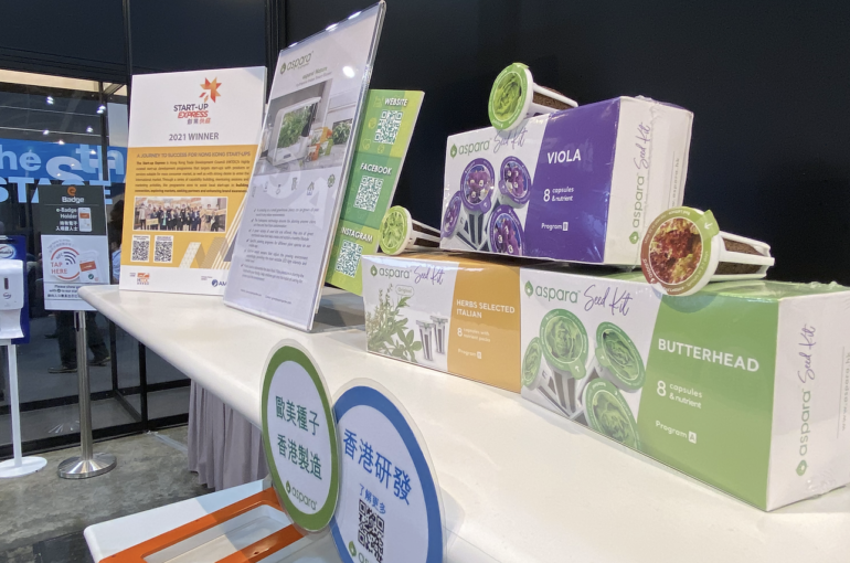 HKTDC Electronics Fair (Autumn Edition) 2021