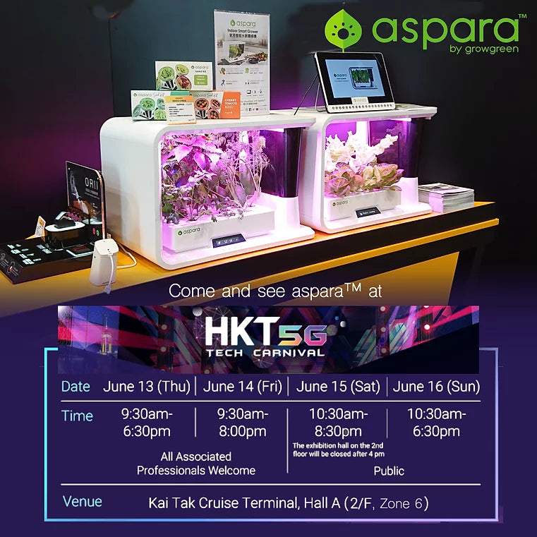 香港电讯 5G 科技嘉年华