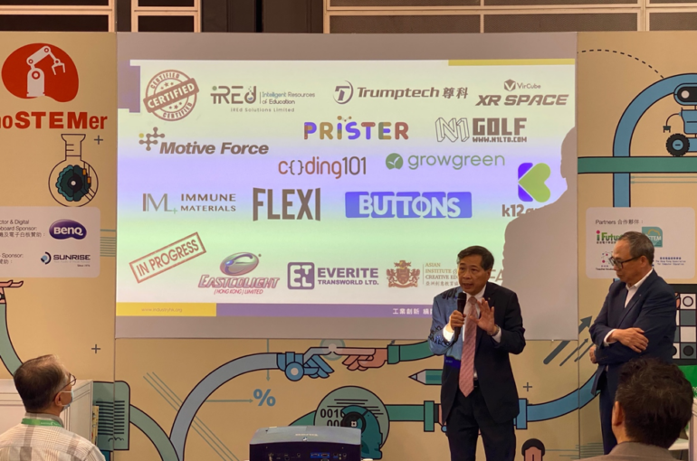 青萌有限公司 aspara® STEM Academy 荣获香港优质标志局颁发 STEM Q唛认证