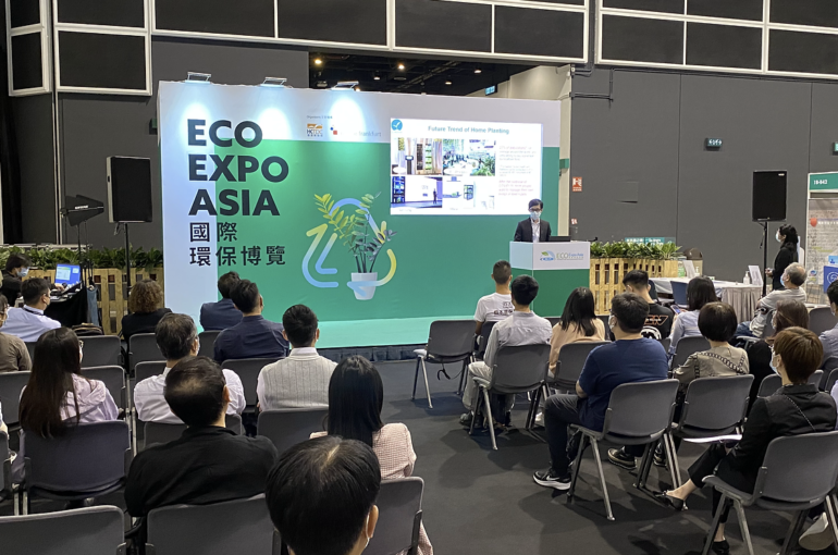 HKTDC Eco Expo Asia
