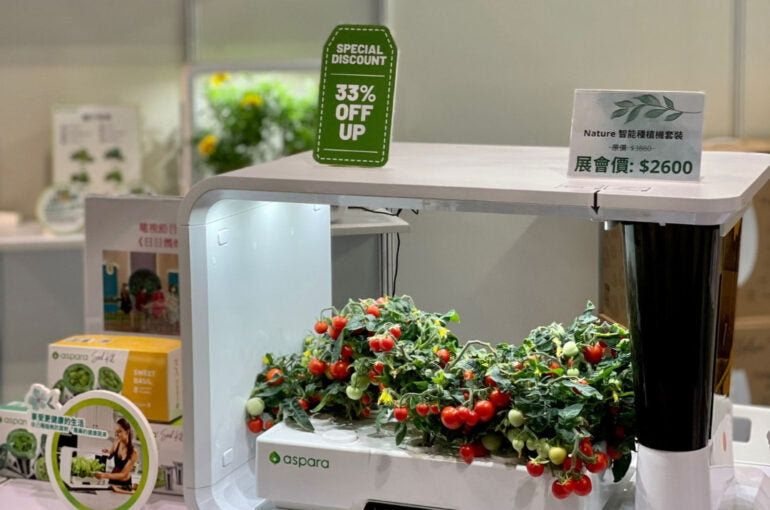 2022 Hong Kong Brands and Products Shopping Festival