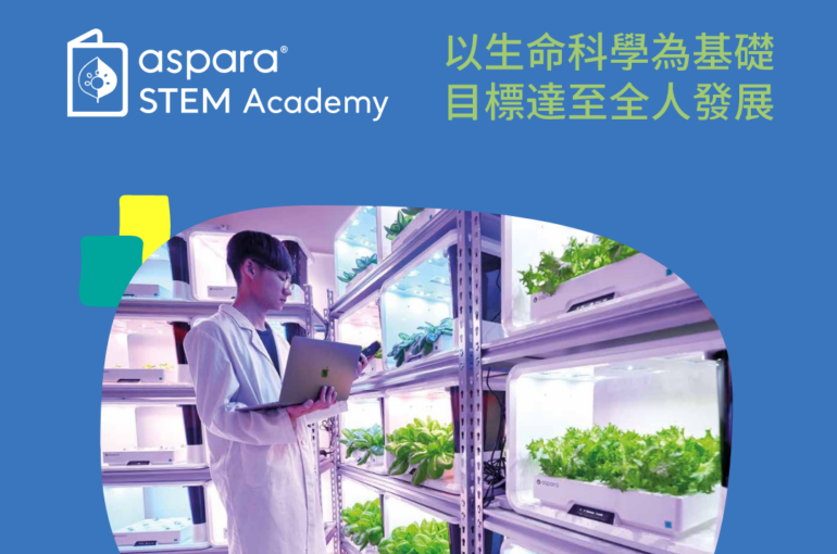 学与教博览2023