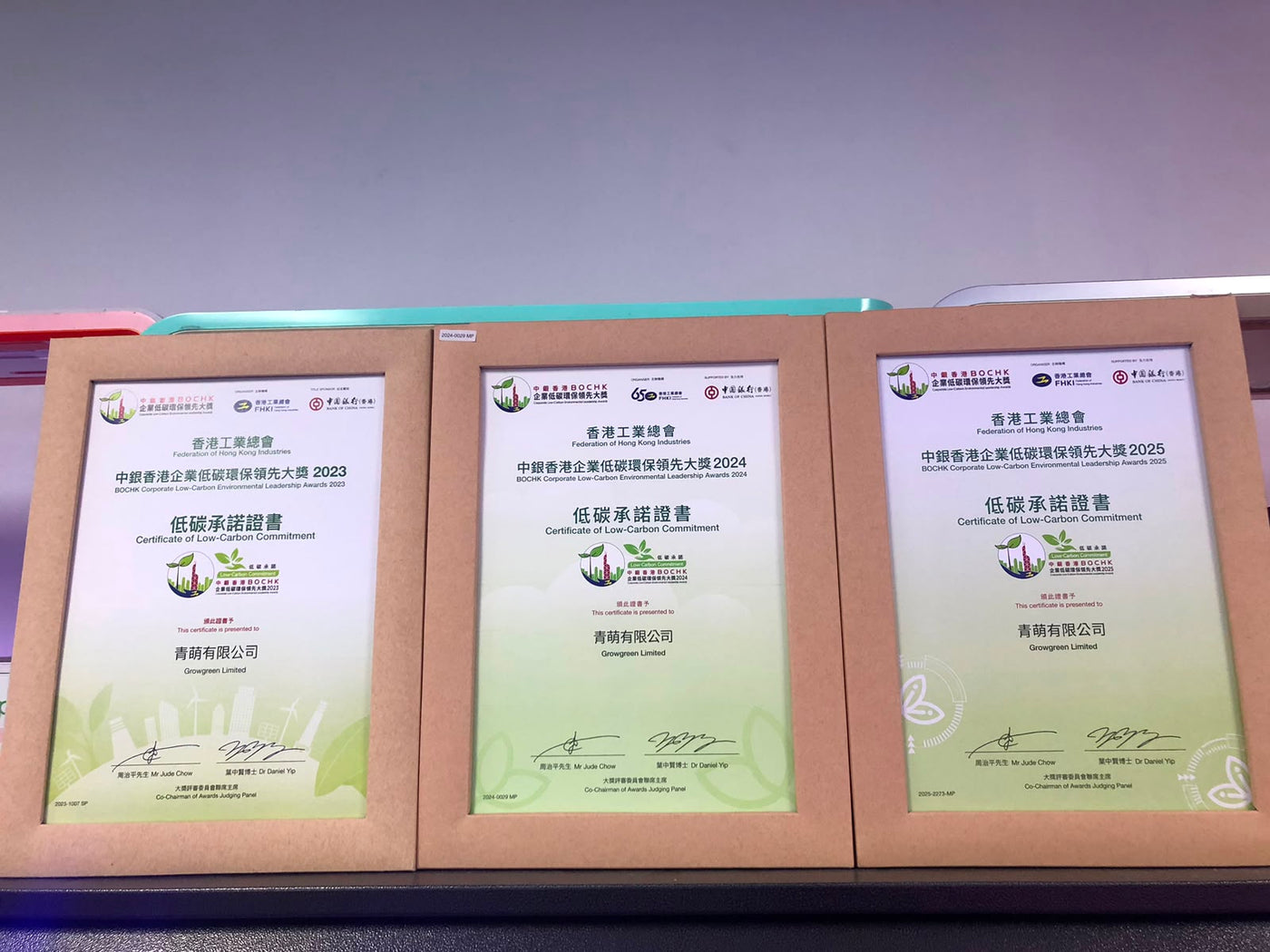 Recognized for Environmental Excellence! Growgreen Committed to a Greener Future for 3+ Consecutive Years 💚