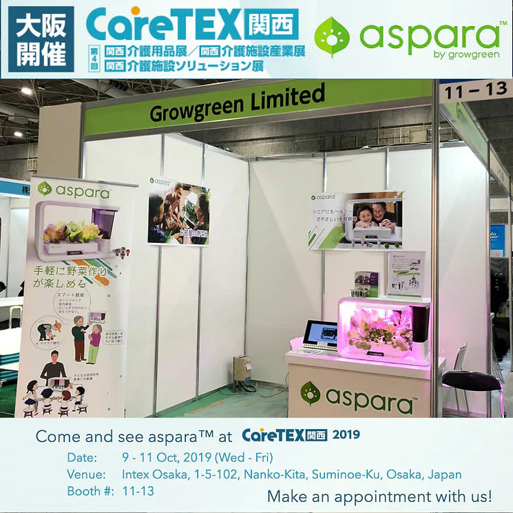 CareTEX 2019
