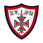 圣公会圣米迦勒小学