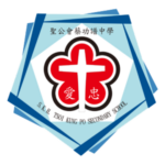 圣公会蔡功谱中学