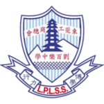 东莞工商总会刘百乐中学