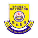 香海正觉莲社佛教正觉莲社学校