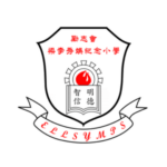 励志会梁李秀娱纪念小学