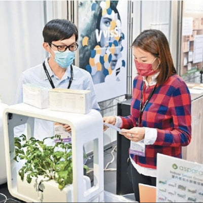 會展國際環保博覽