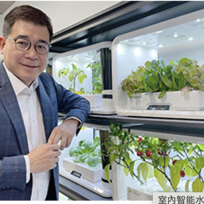 港商研家居智能水耕機