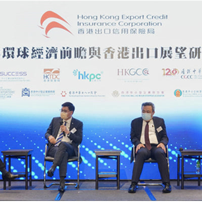 貿發局籲留意滯脹風險
