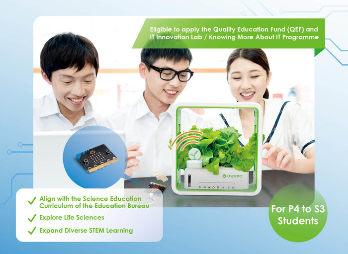 aspara® Stylist Lite Smart Grower STEM Coding Package