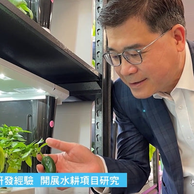 【創業軍師】青萌 Growgreen
