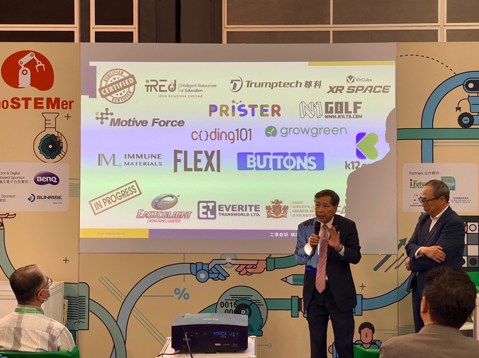 Growgreen旗下的aspara® STEM学院荣获香港商标局颁发的STEM Q标志认证。