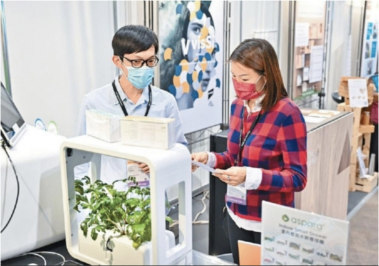 2021.10.29 頭條日報